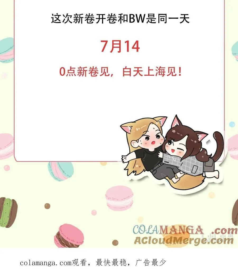 更新计划 新卷7月14日更新 第3页