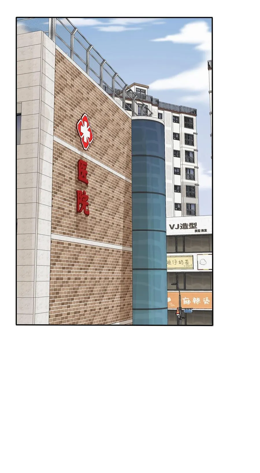 202 钝痛（评论抽摇摇马周边一套） 第3页