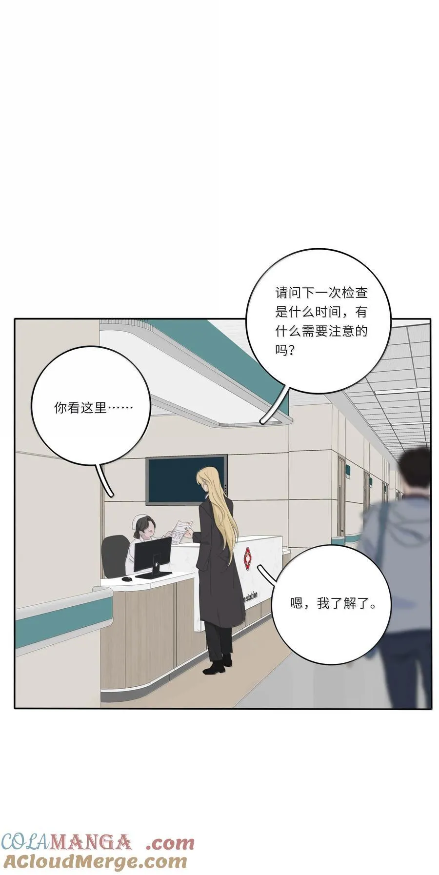 202 钝痛（评论抽摇摇马周边一套） 第4页