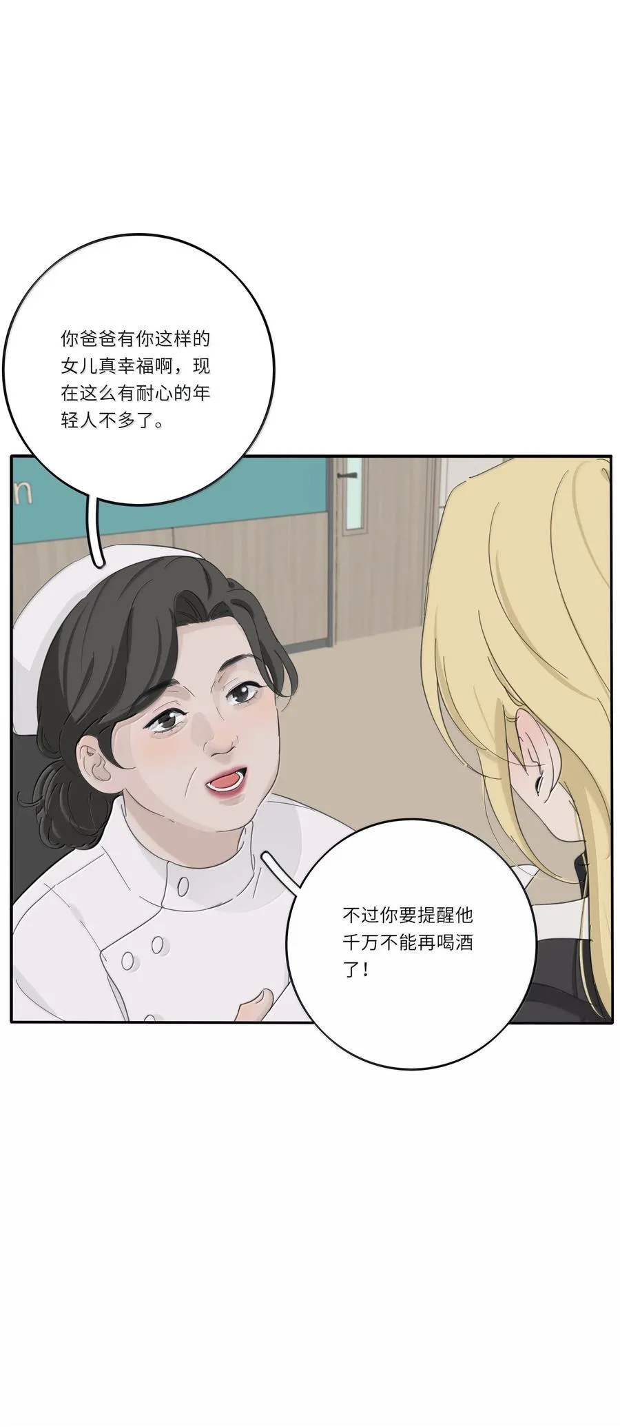 202 钝痛（评论抽摇摇马周边一套） 第5页