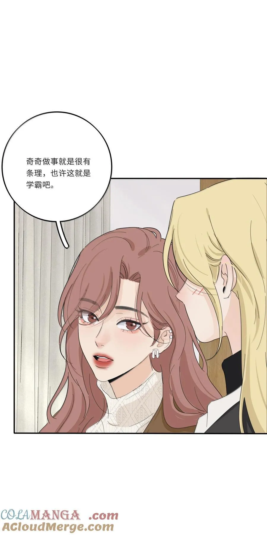 202 钝痛（评论抽摇摇马周边一套） 第13页
