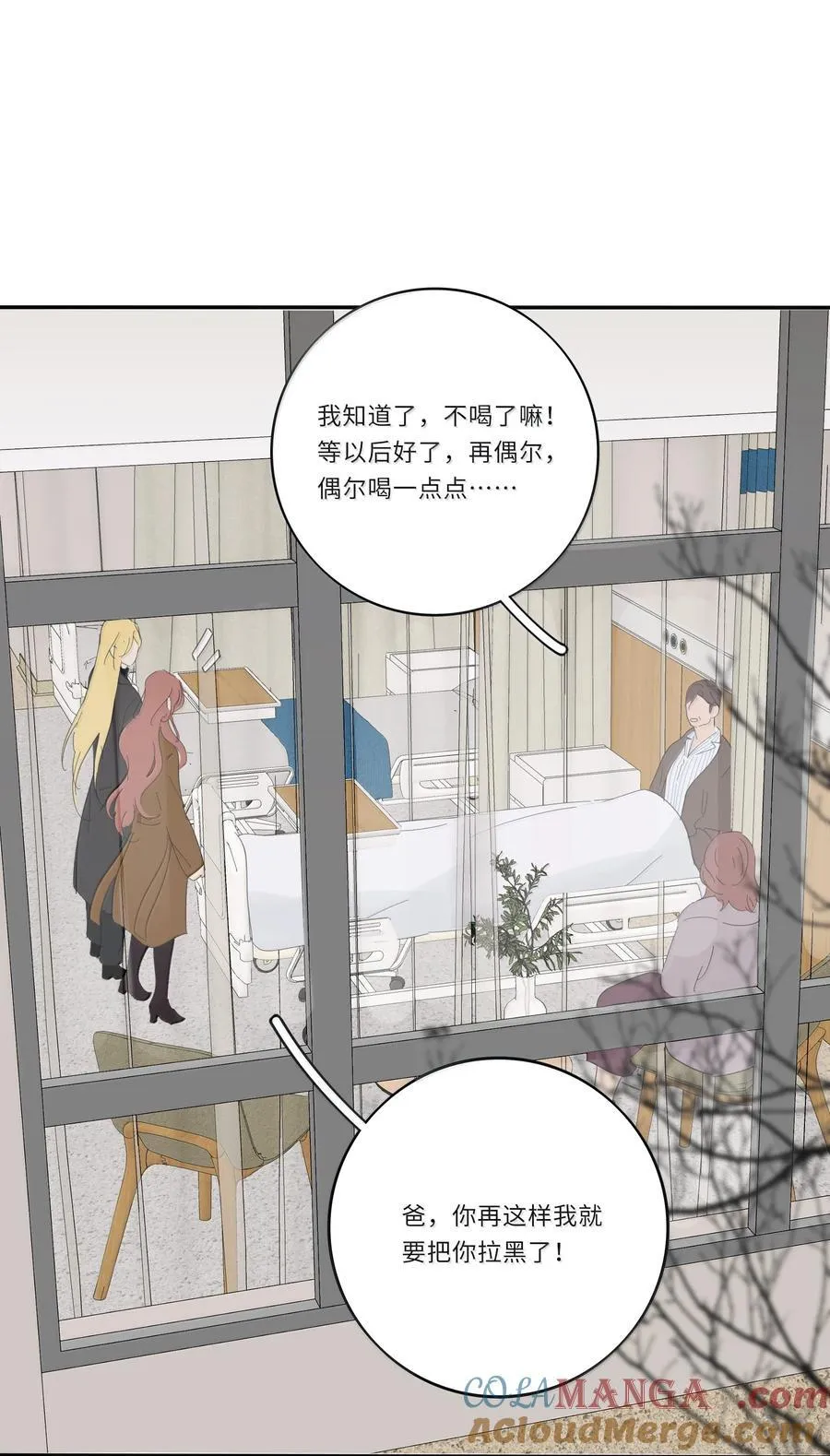 202 钝痛（评论抽摇摇马周边一套） 第16页