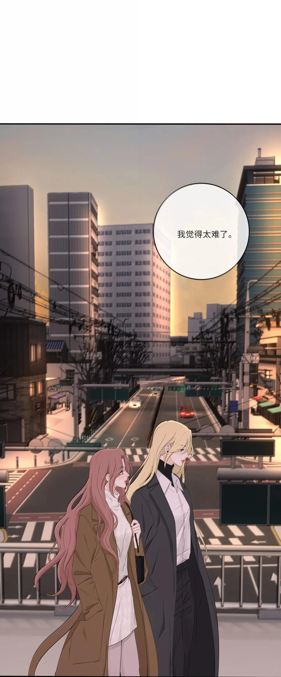 202 钝痛（评论抽摇摇马周边一套） 第23页