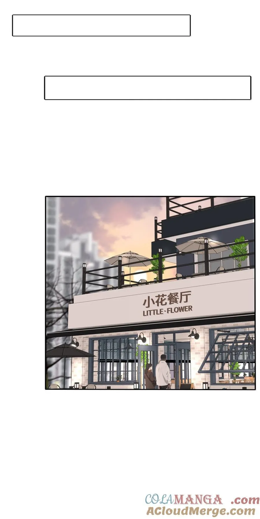 202 钝痛（评论抽摇摇马周边一套） 第25页