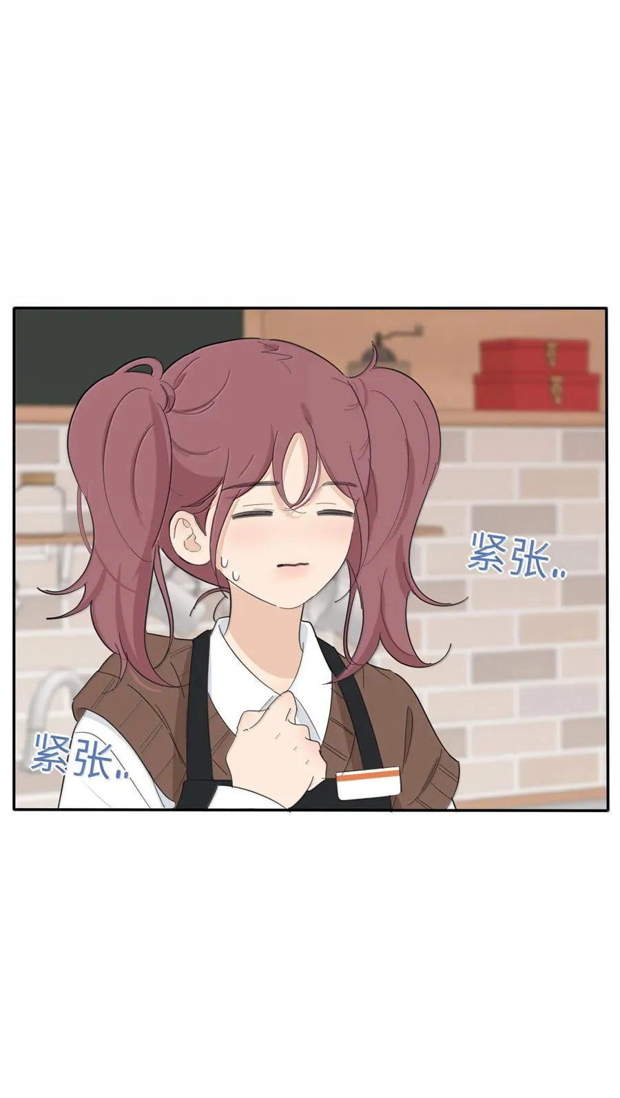 202 钝痛（评论抽摇摇马周边一套） 第26页