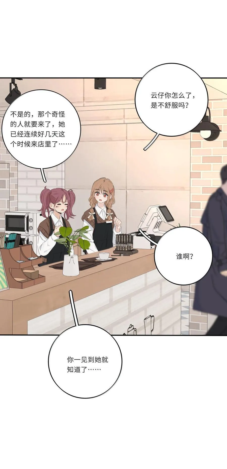 202 钝痛（评论抽摇摇马周边一套） 第27页