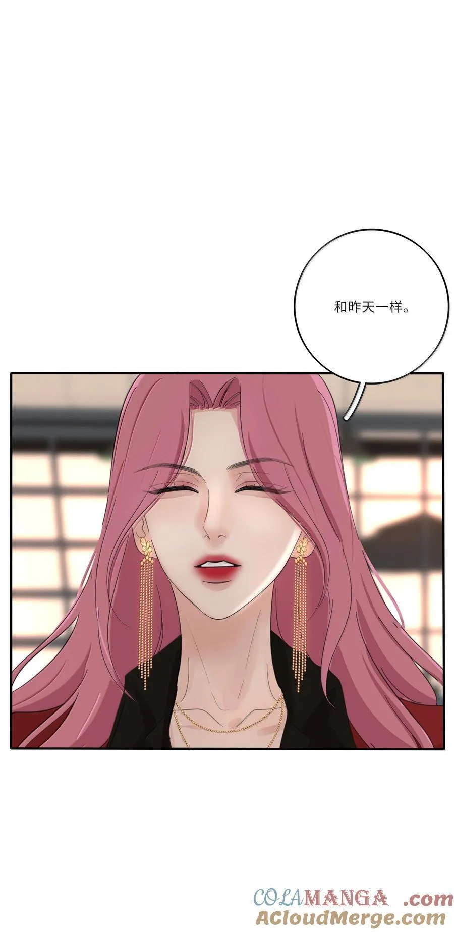 202 钝痛（评论抽摇摇马周边一套） 第31页