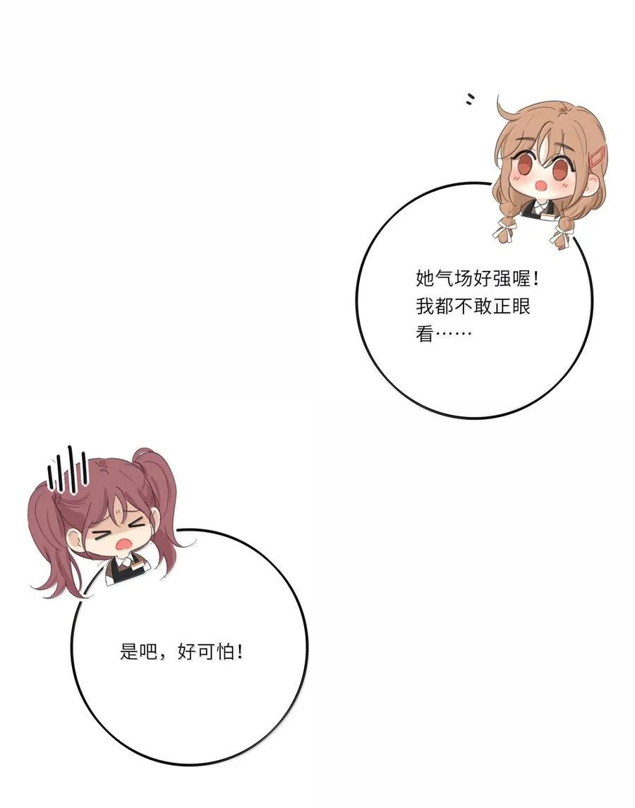 202 钝痛（评论抽摇摇马周边一套） 第35页