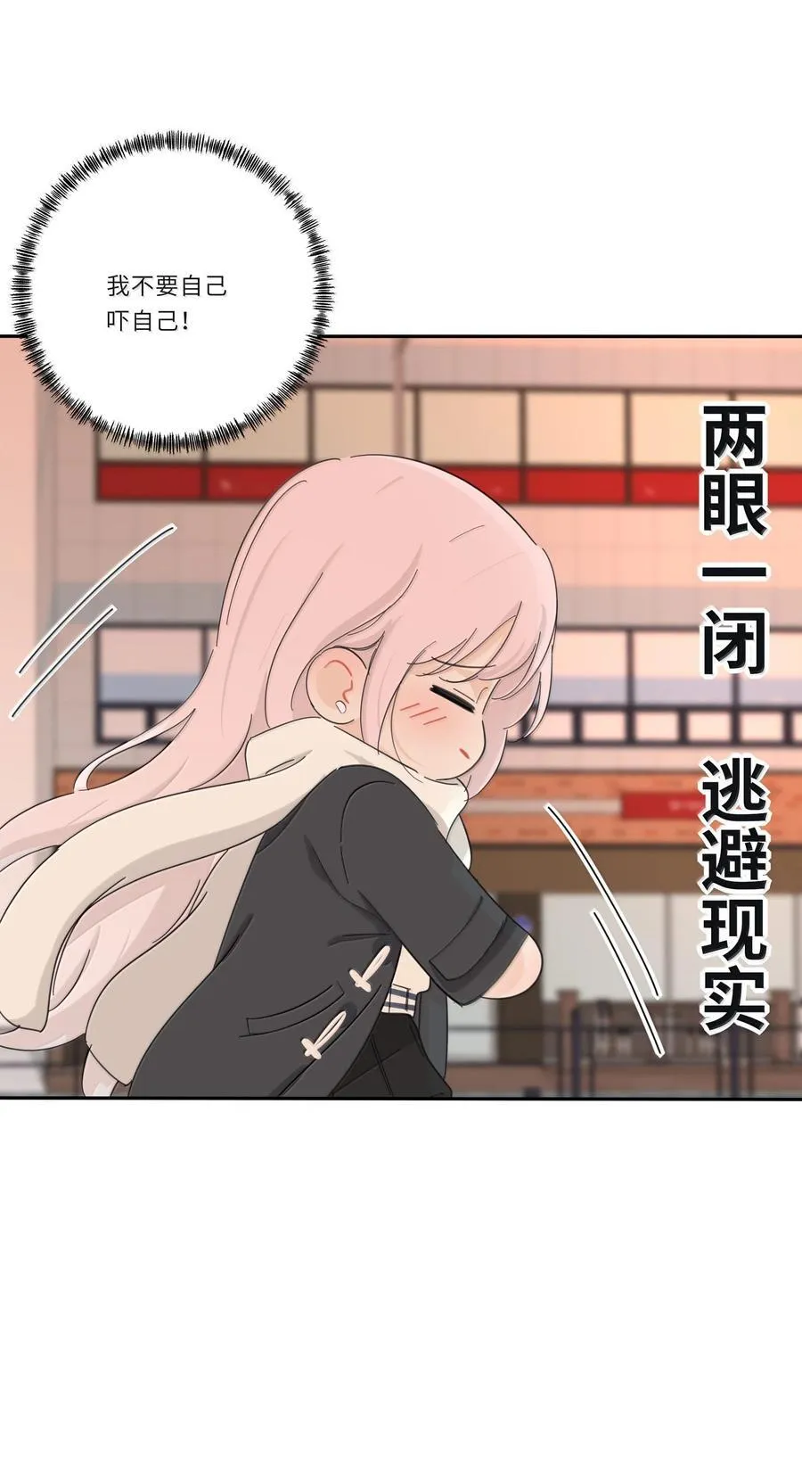202 钝痛（评论抽摇摇马周边一套） 第39页