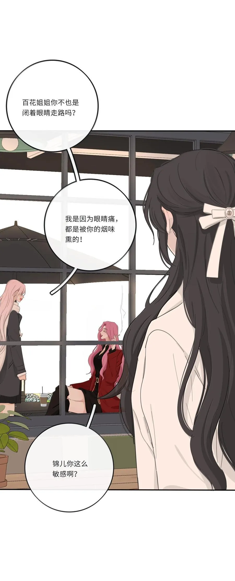 202 钝痛（评论抽摇摇马周边一套） 第42页