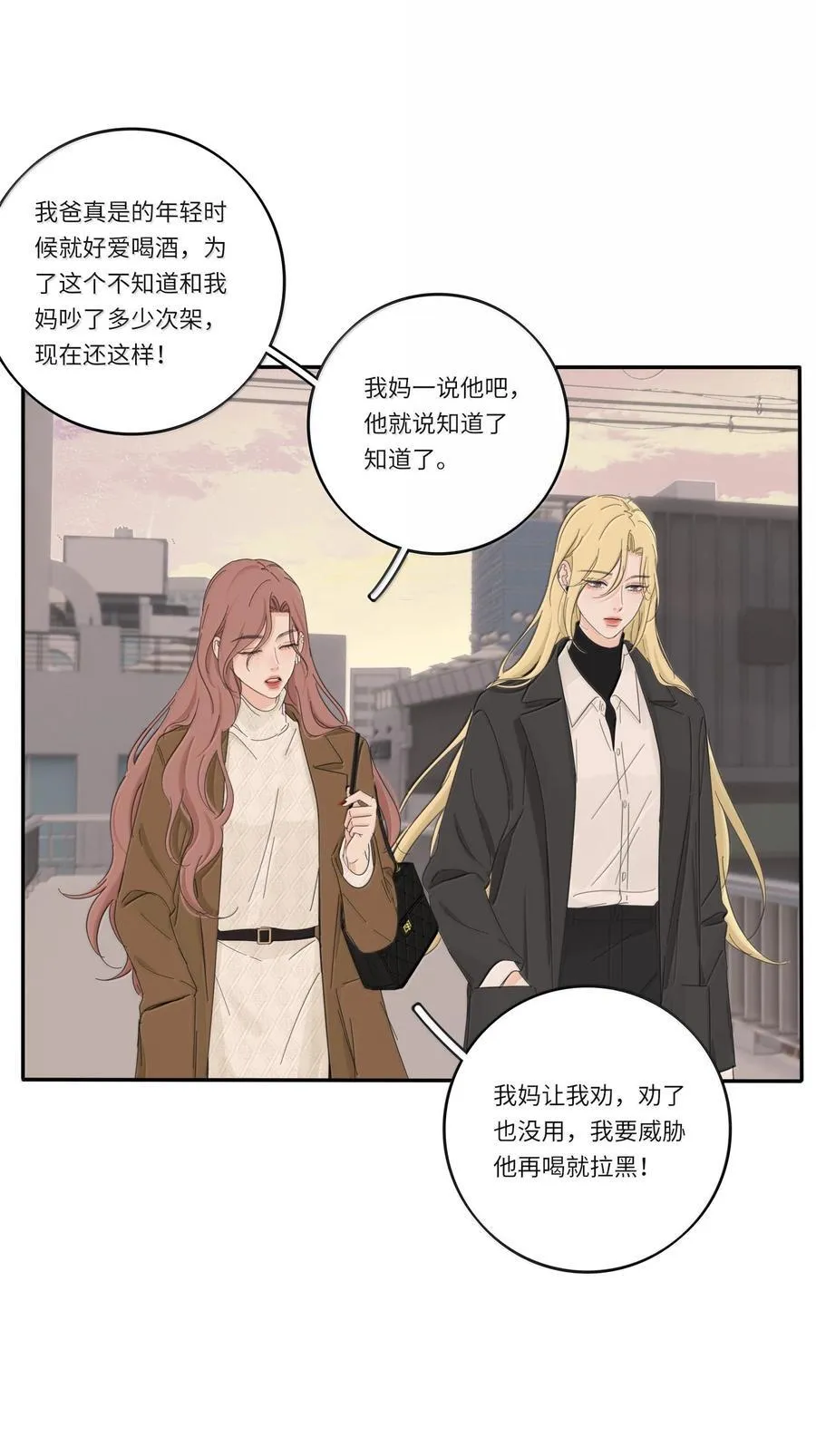 203 惩罚（评论抽周边一套） 第4页