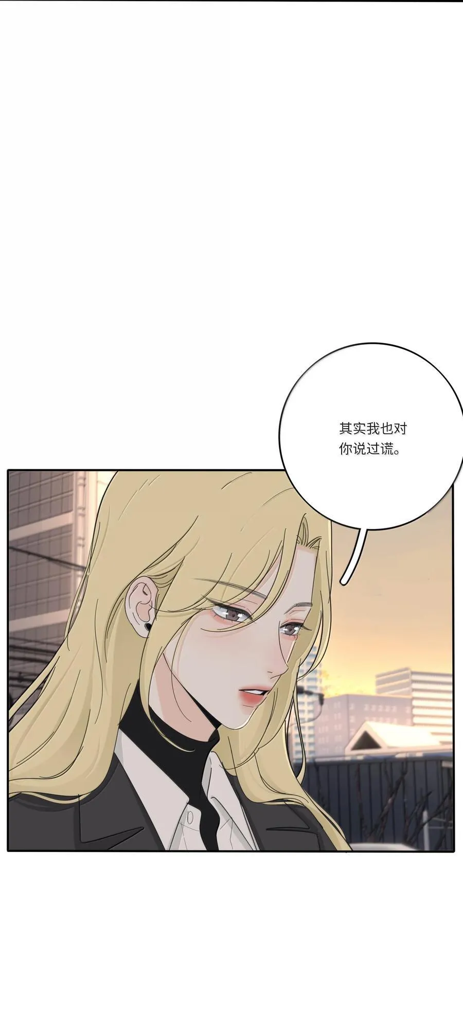 203 惩罚（评论抽周边一套） 第8页