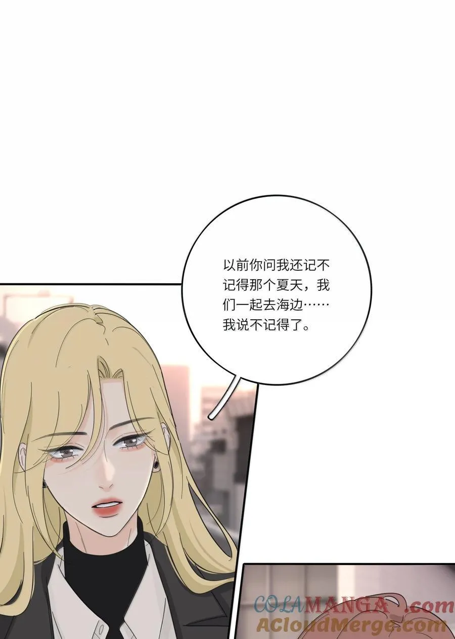 203 惩罚（评论抽周边一套） 第11页