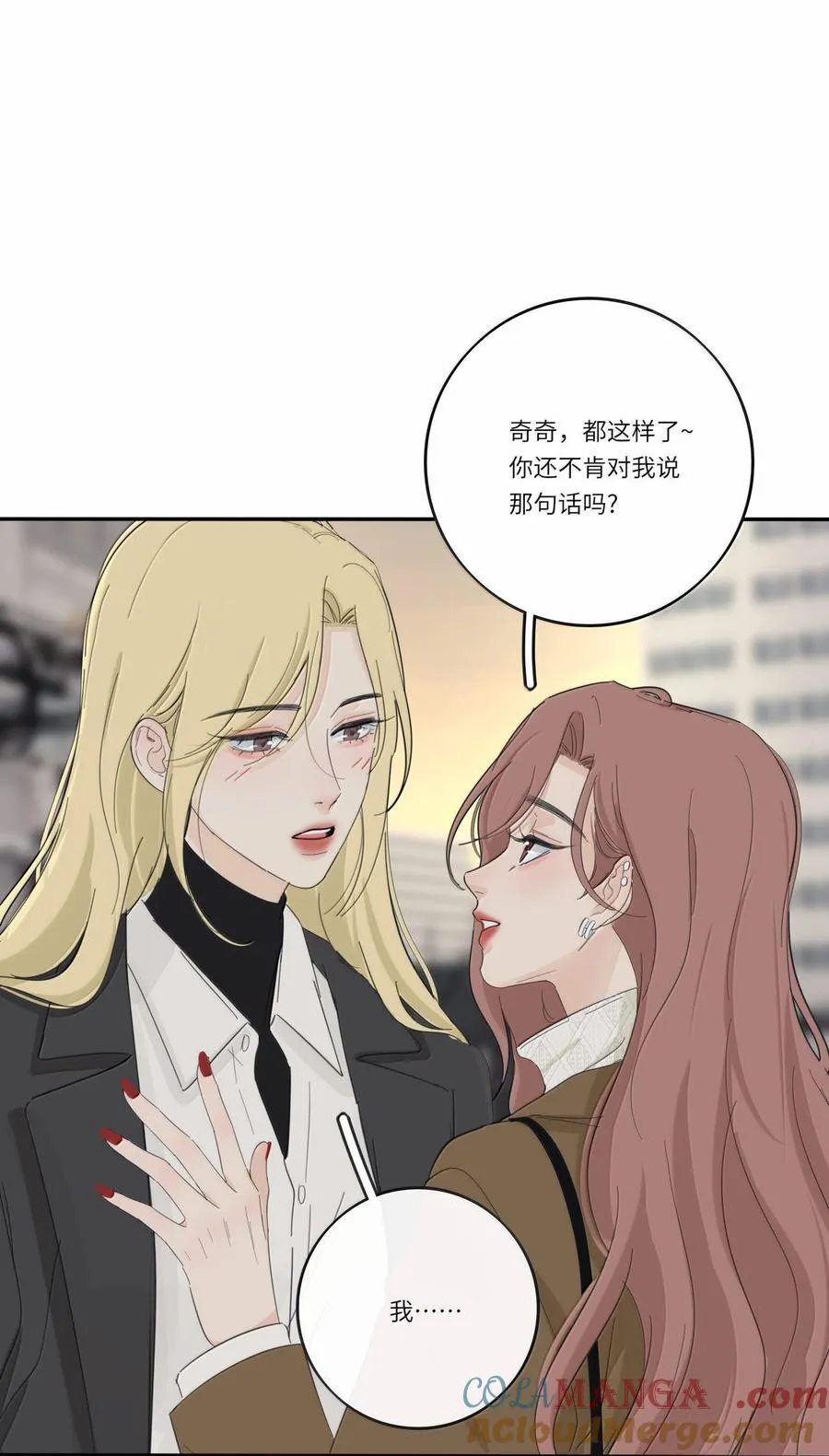 203 惩罚（评论抽周边一套） 第13页