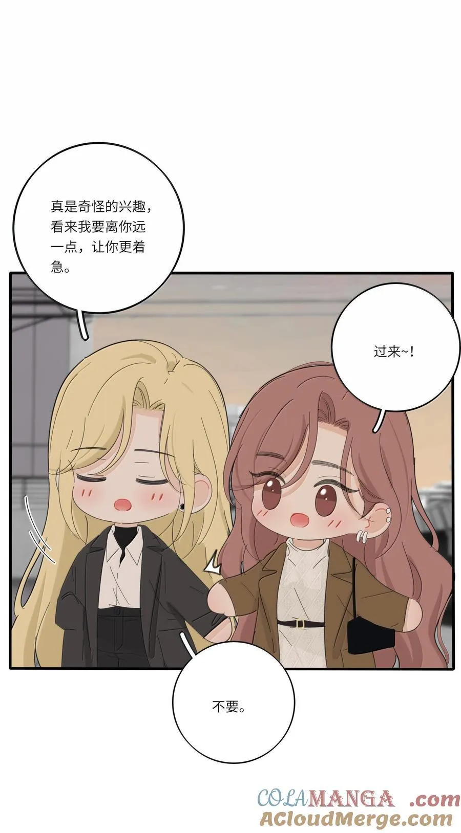 203 惩罚（评论抽周边一套） 第17页