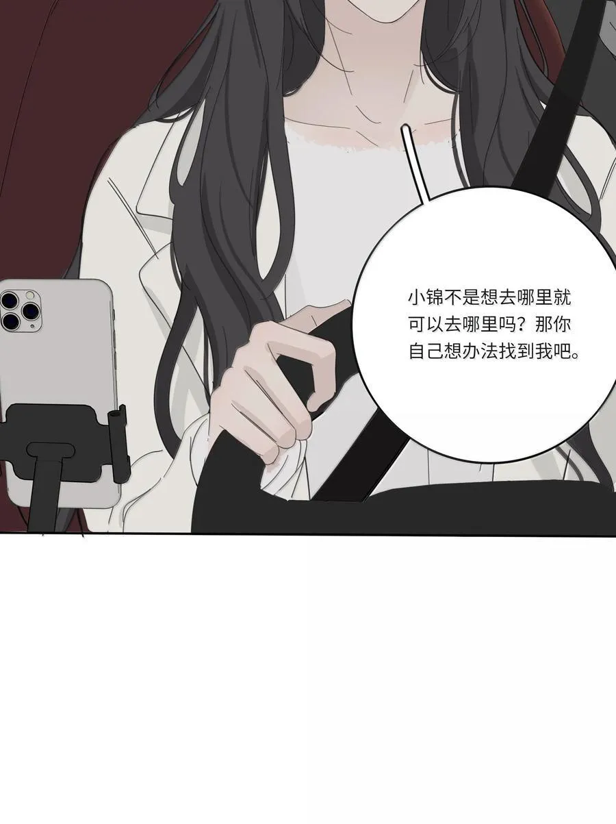 203 惩罚（评论抽周边一套） 第30页