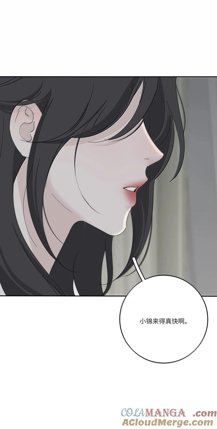 203 惩罚（评论抽周边一套） 第39页