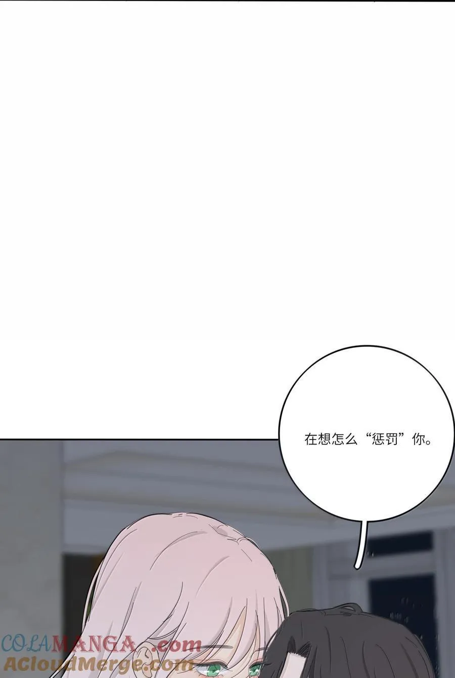 203 惩罚（评论抽周边一套） 第41页