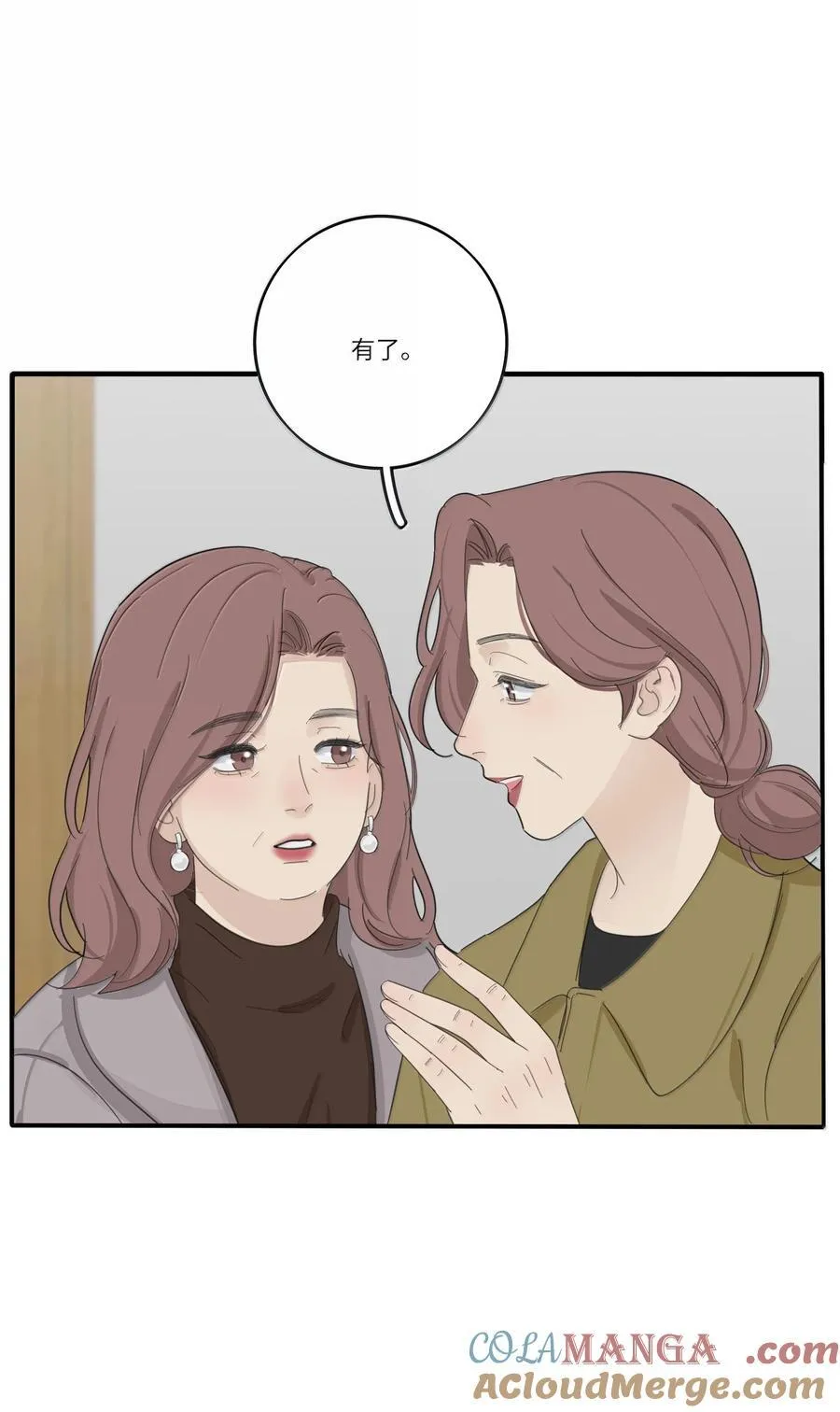 204 不想隐藏（评论抽周边） 第3页