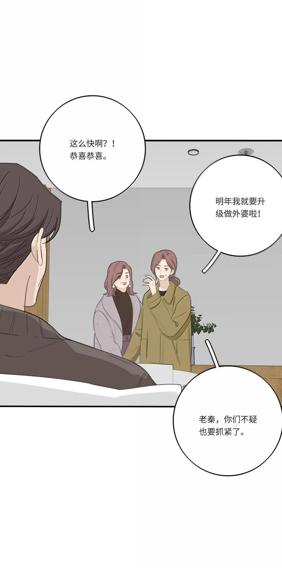 204 不想隐藏（评论抽周边） 第4页