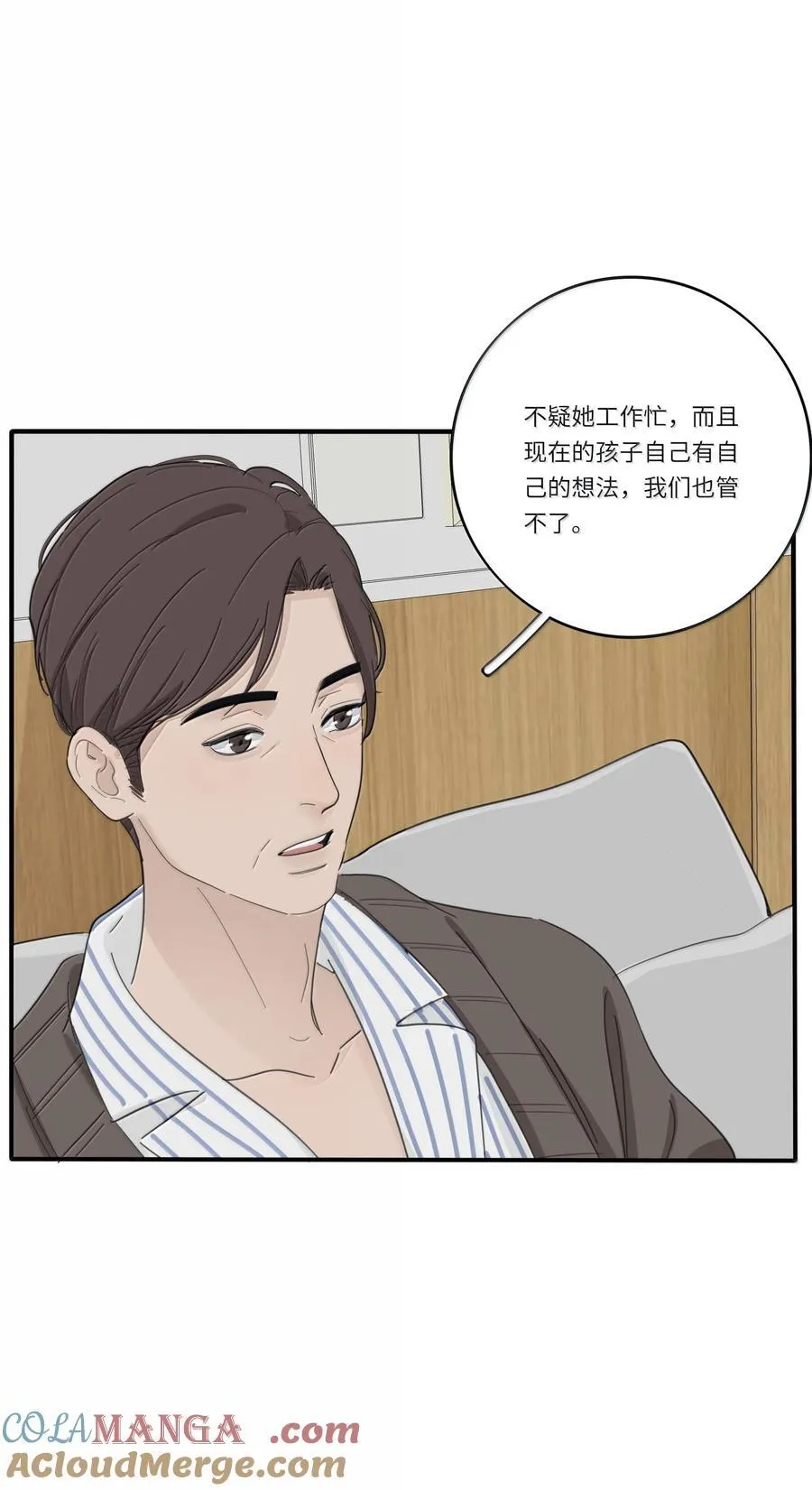 204 不想隐藏（评论抽周边） 第5页
