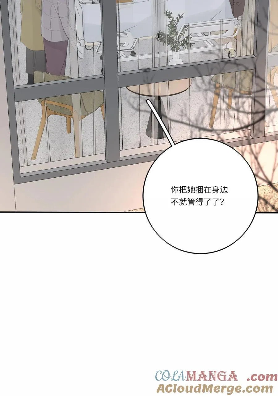 204 不想隐藏（评论抽周边） 第7页