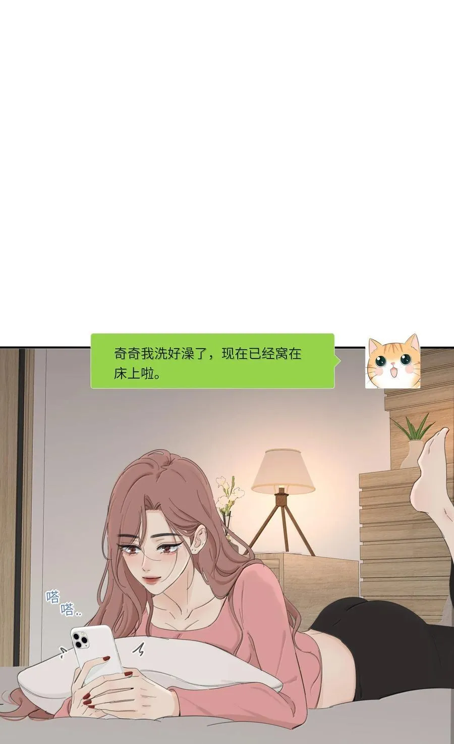 204 不想隐藏（评论抽周边） 第10页