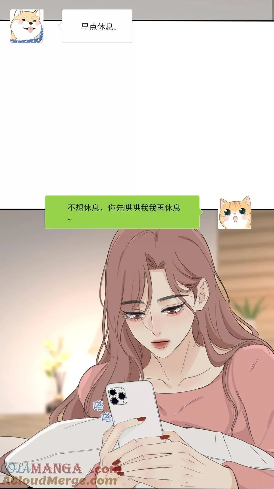204 不想隐藏（评论抽周边） 第11页