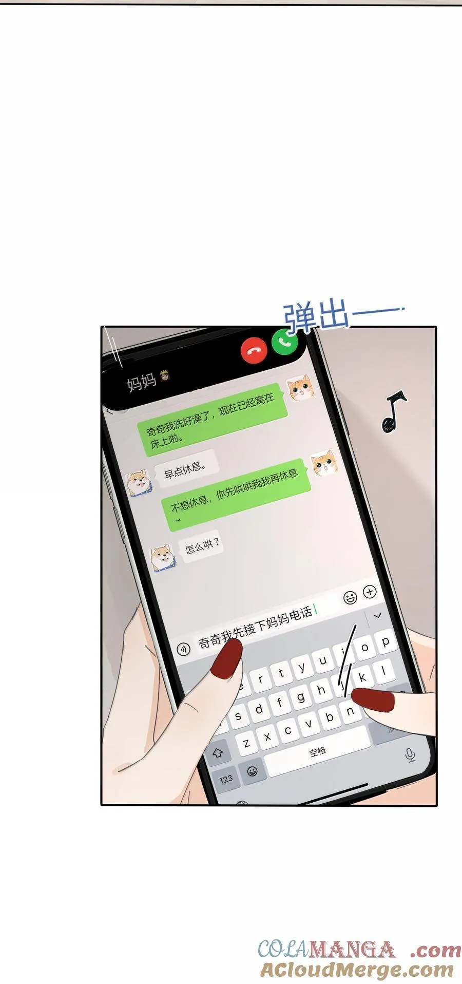 204 不想隐藏（评论抽周边） 第13页