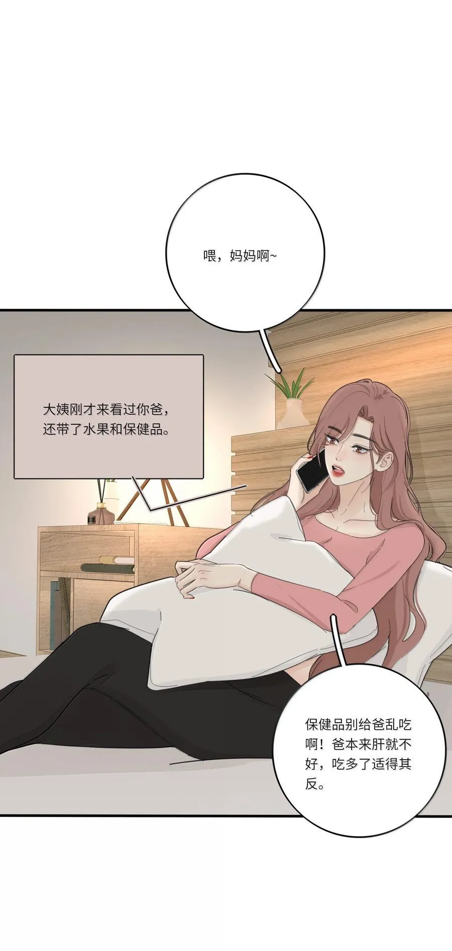 204 不想隐藏（评论抽周边） 第14页