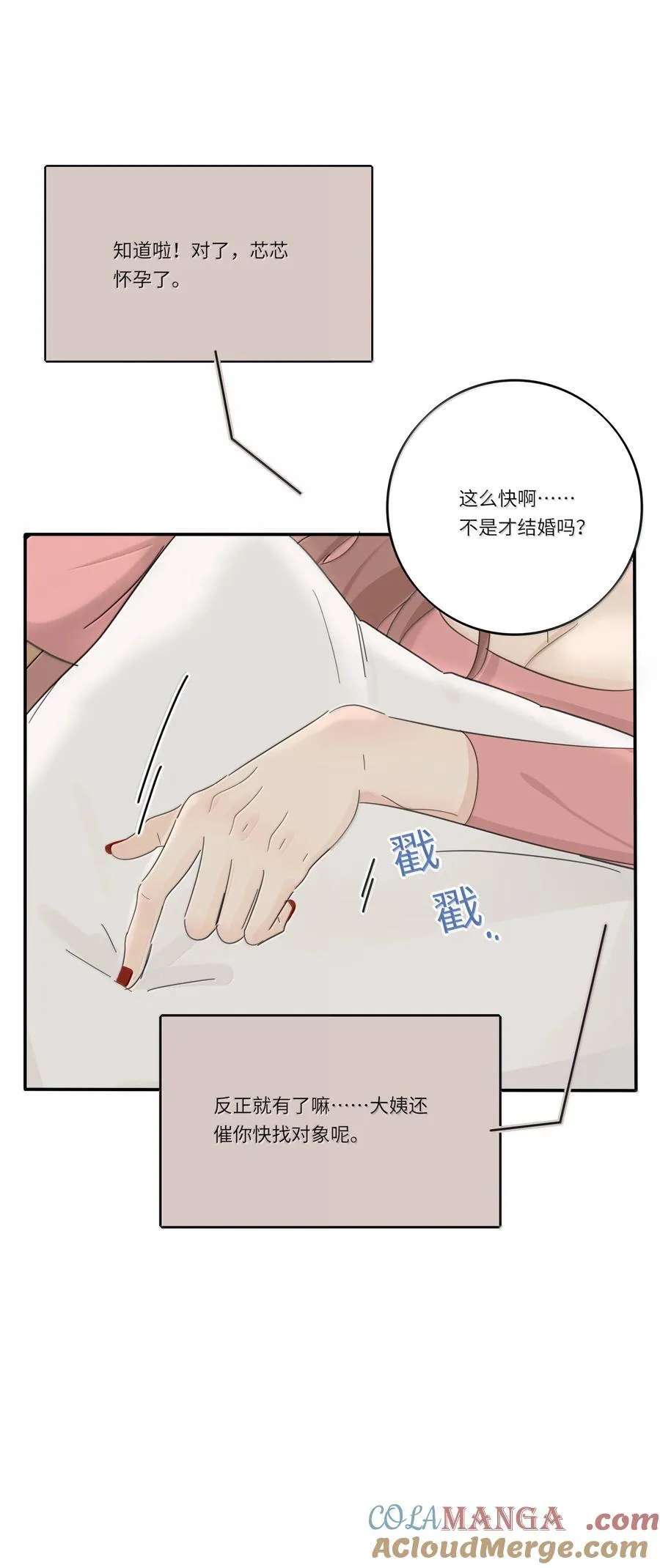 204 不想隐藏（评论抽周边） 第15页