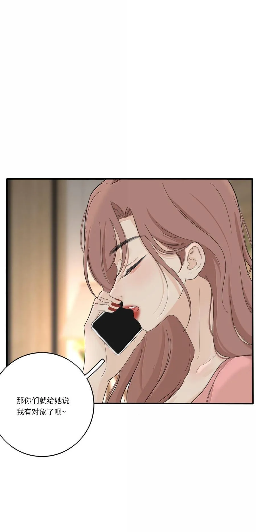 204 不想隐藏（评论抽周边） 第16页