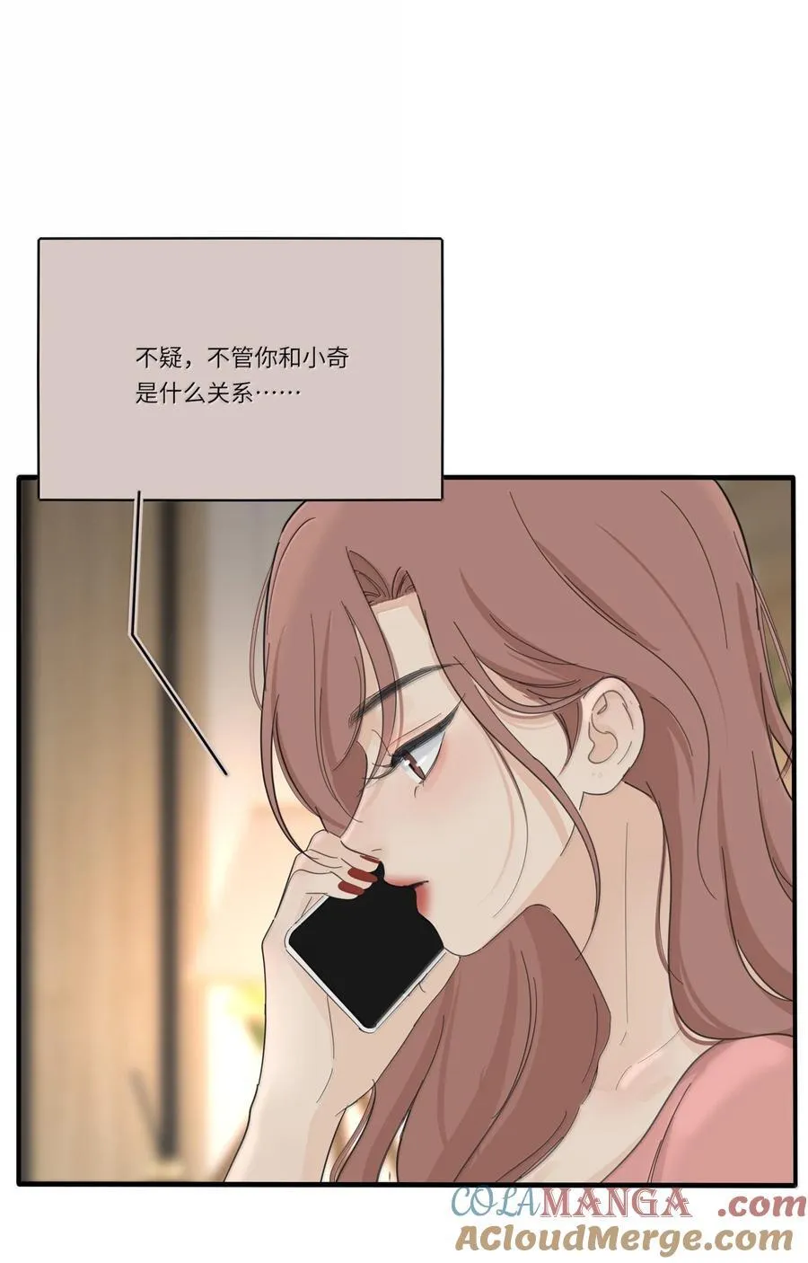 204 不想隐藏（评论抽周边） 第17页