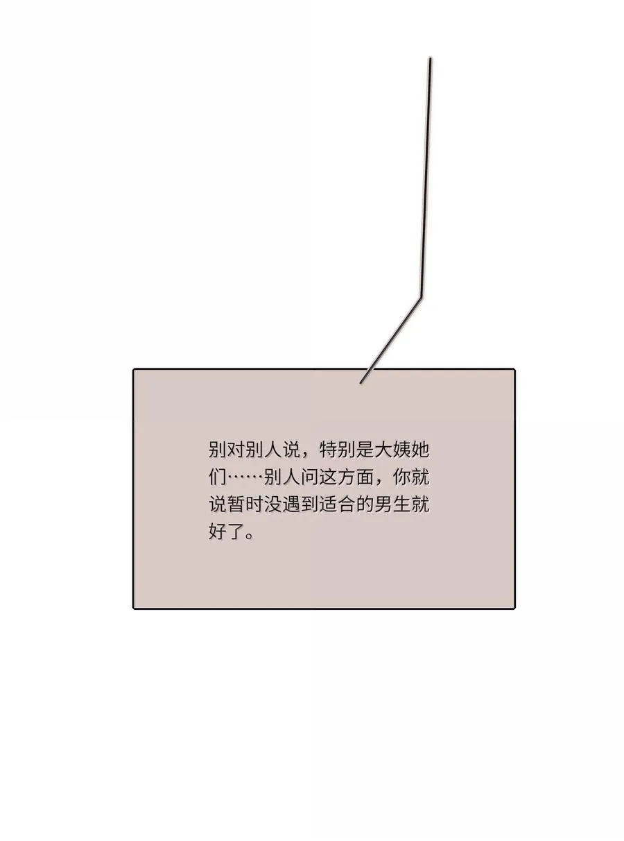 204 不想隐藏（评论抽周边） 第18页