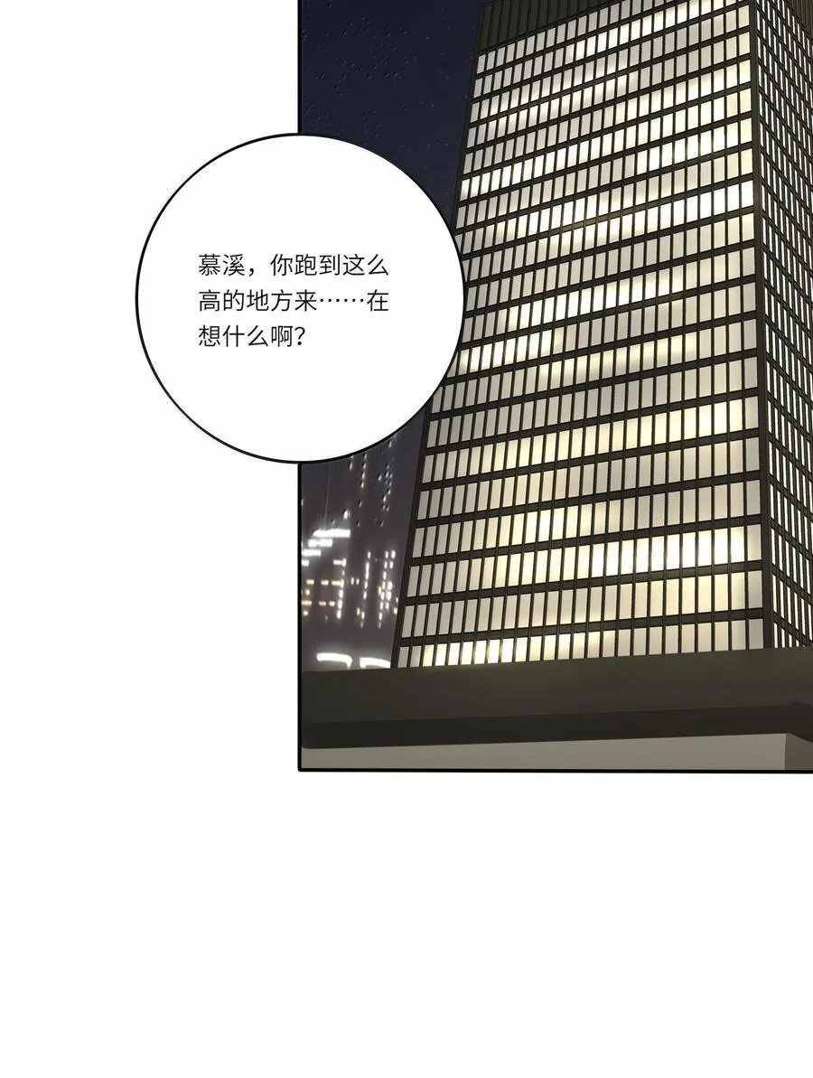 204 不想隐藏（评论抽周边） 第22页