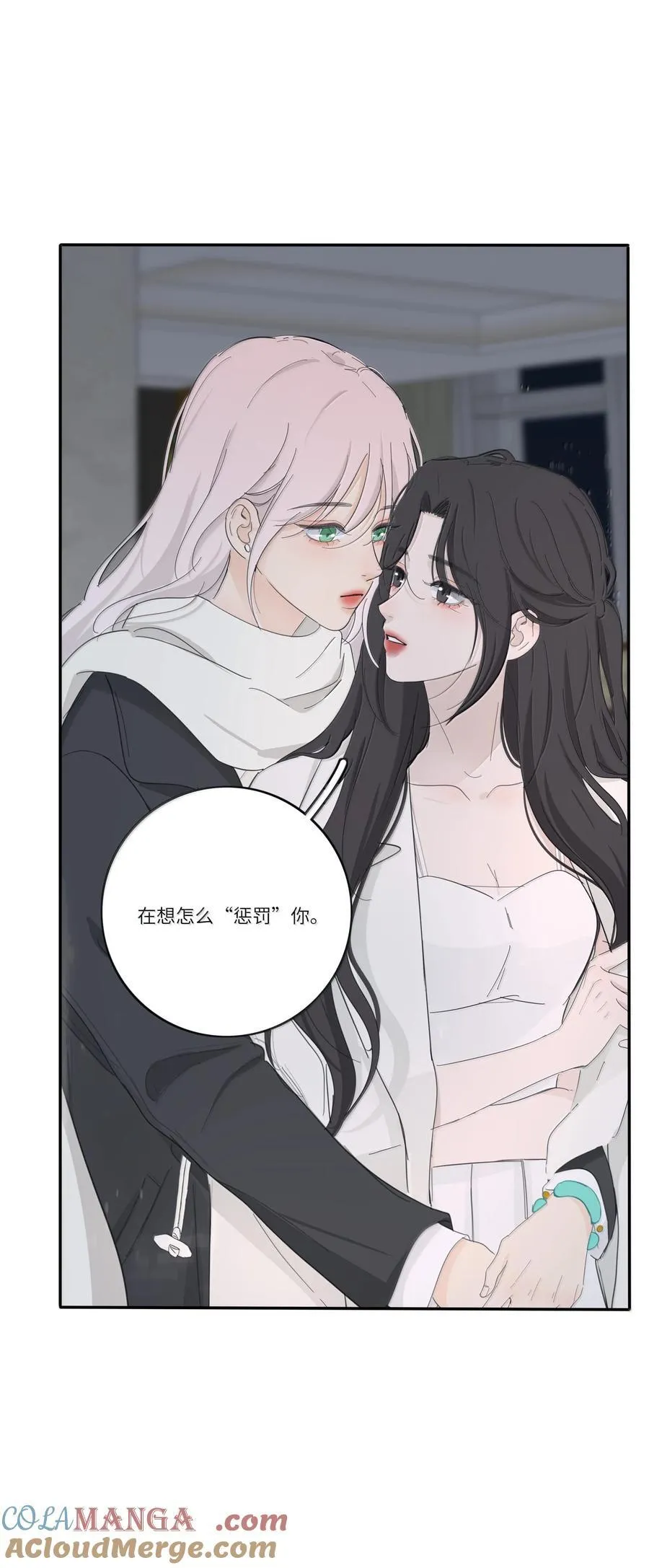 204 不想隐藏（评论抽周边） 第23页