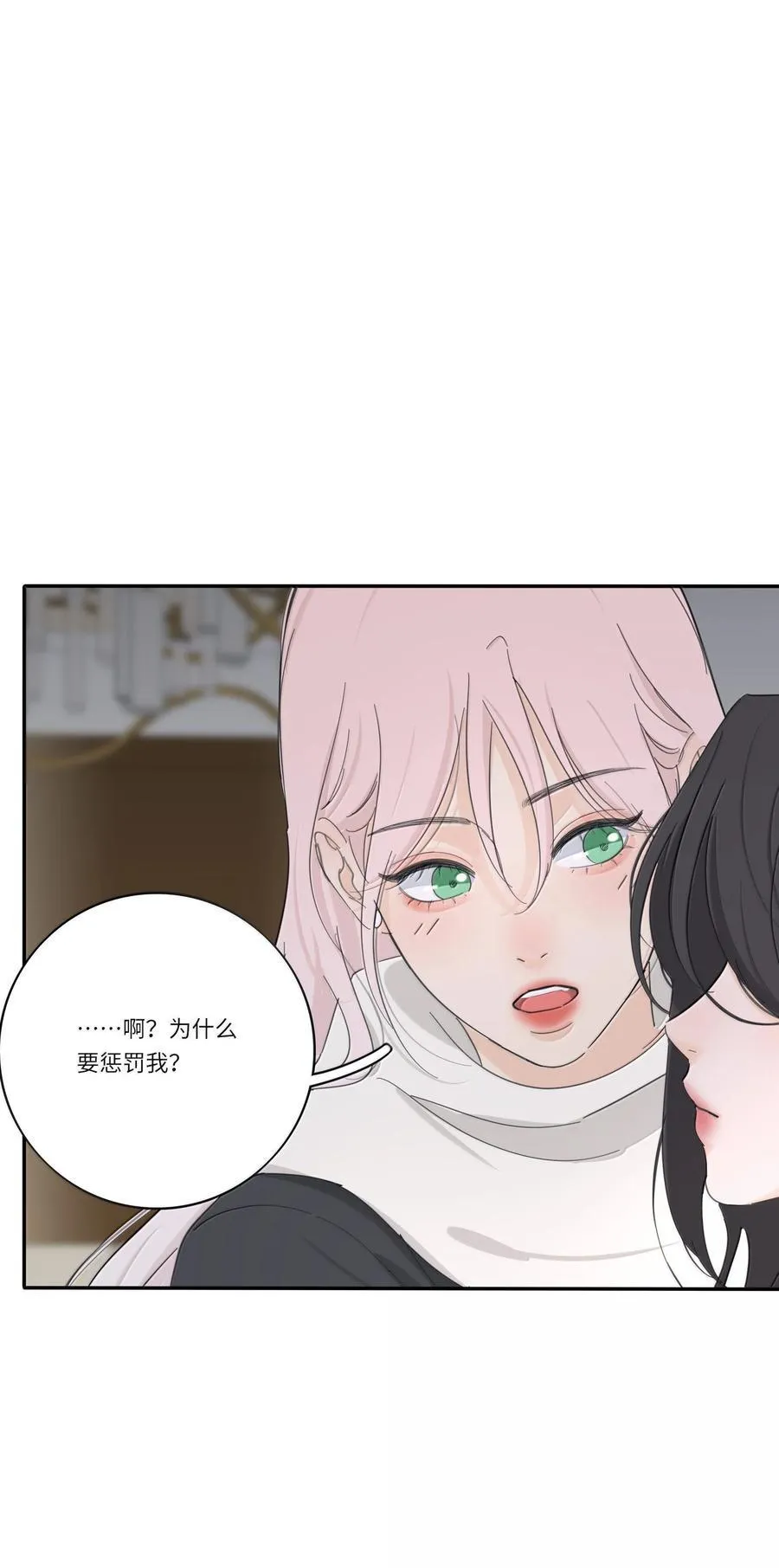 204 不想隐藏（评论抽周边） 第24页