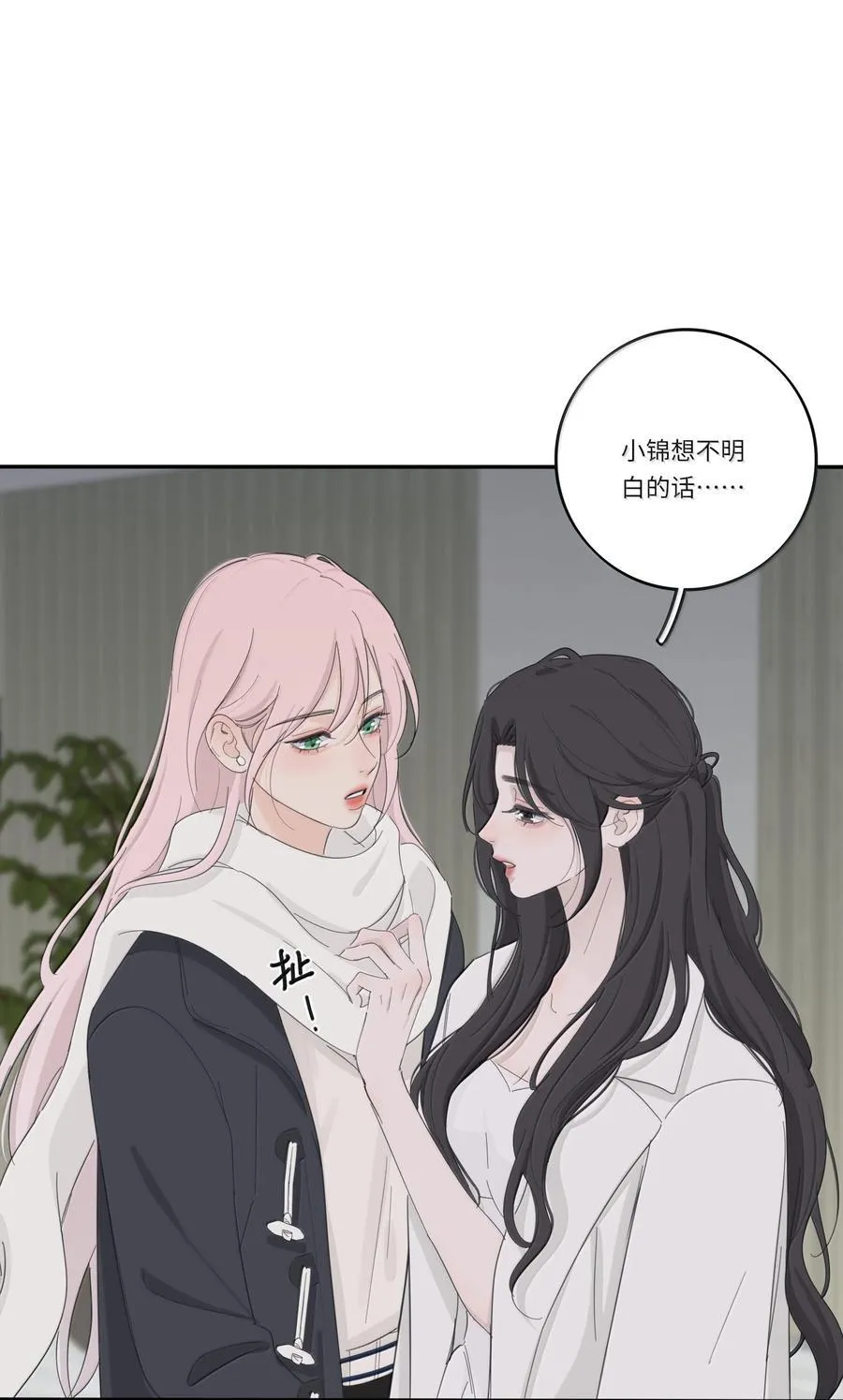 204 不想隐藏（评论抽周边） 第26页