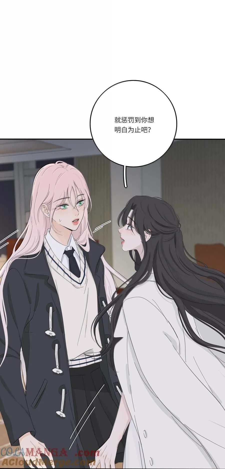 204 不想隐藏（评论抽周边） 第29页
