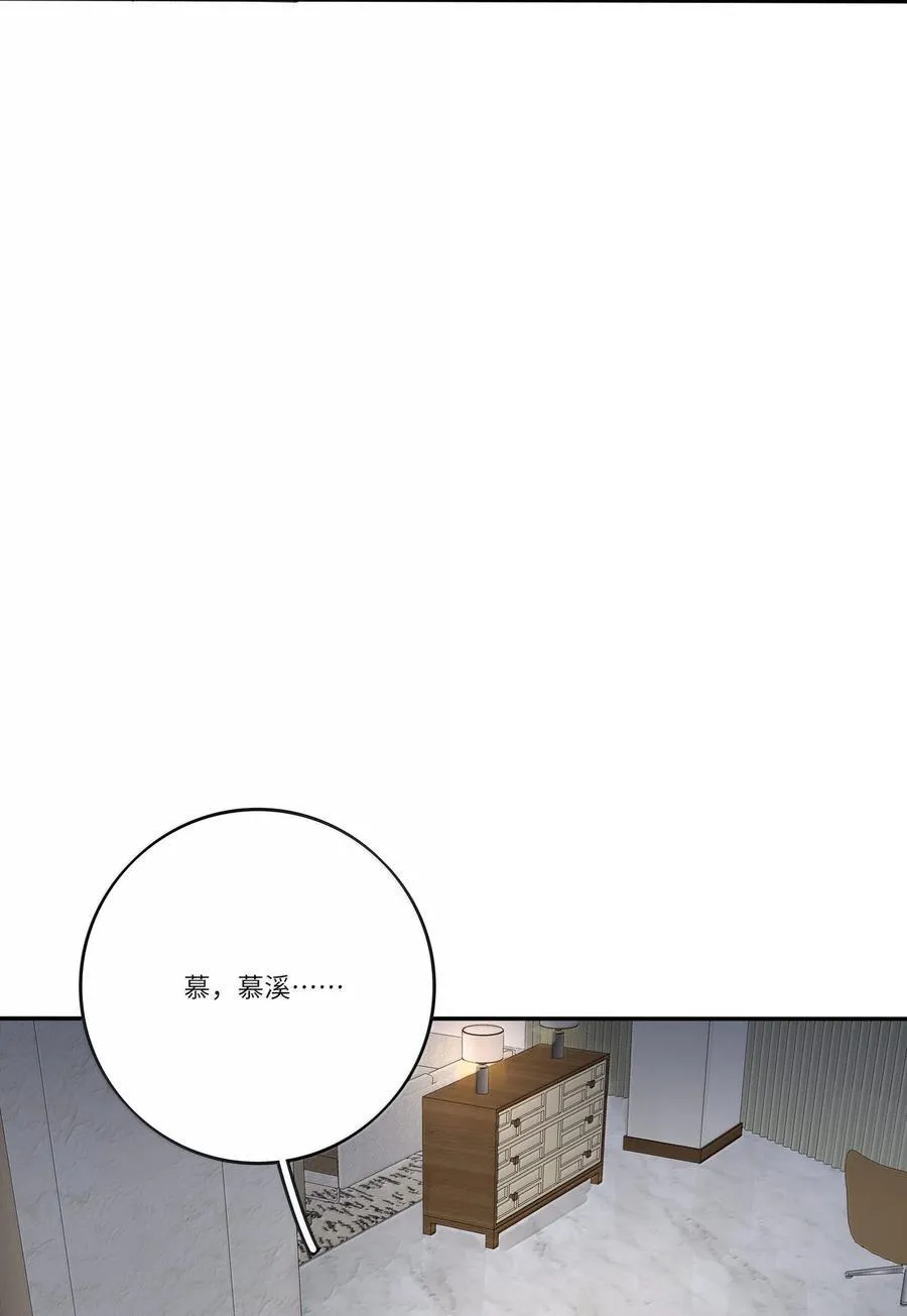 204 不想隐藏（评论抽周边） 第30页