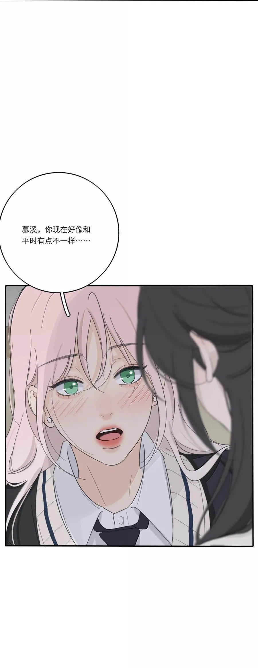 204 不想隐藏（评论抽周边） 第34页