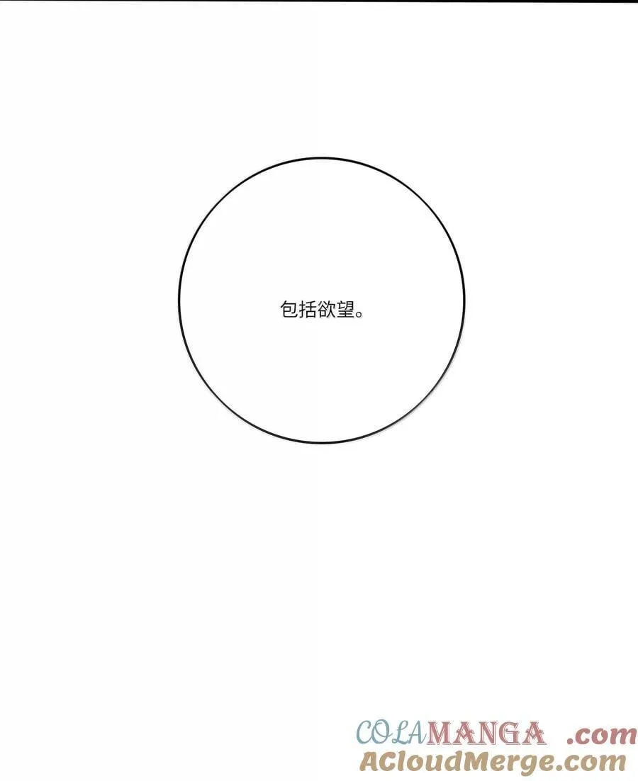 204 不想隐藏（评论抽周边） 第43页