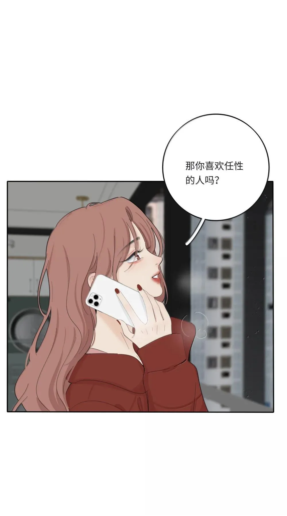 205 于心不忍（饭角广播剧上线啦） 第4页