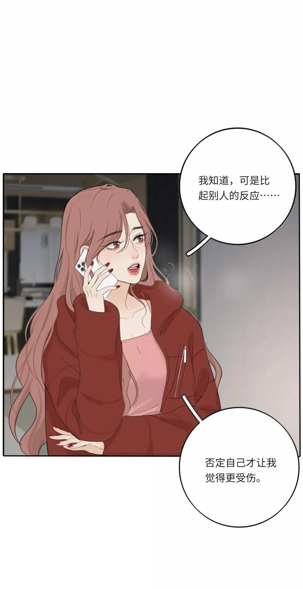205 于心不忍（饭角广播剧上线啦） 第7页