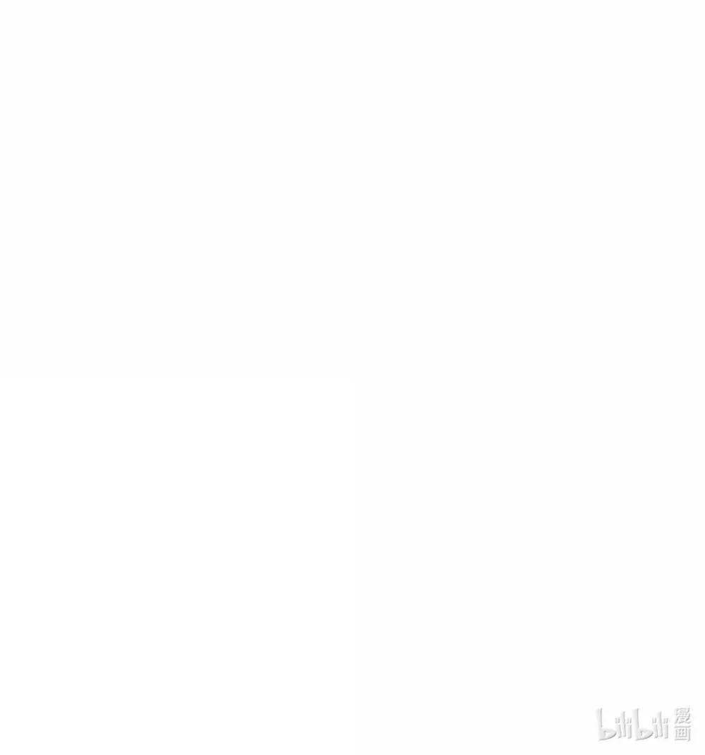 番外 七夕特别篇 第21页