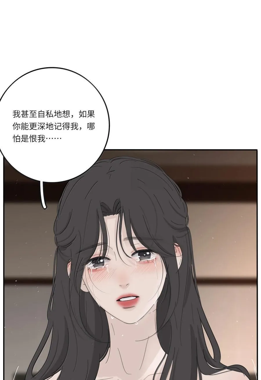 207 崩塌与重塑（下） 第5页