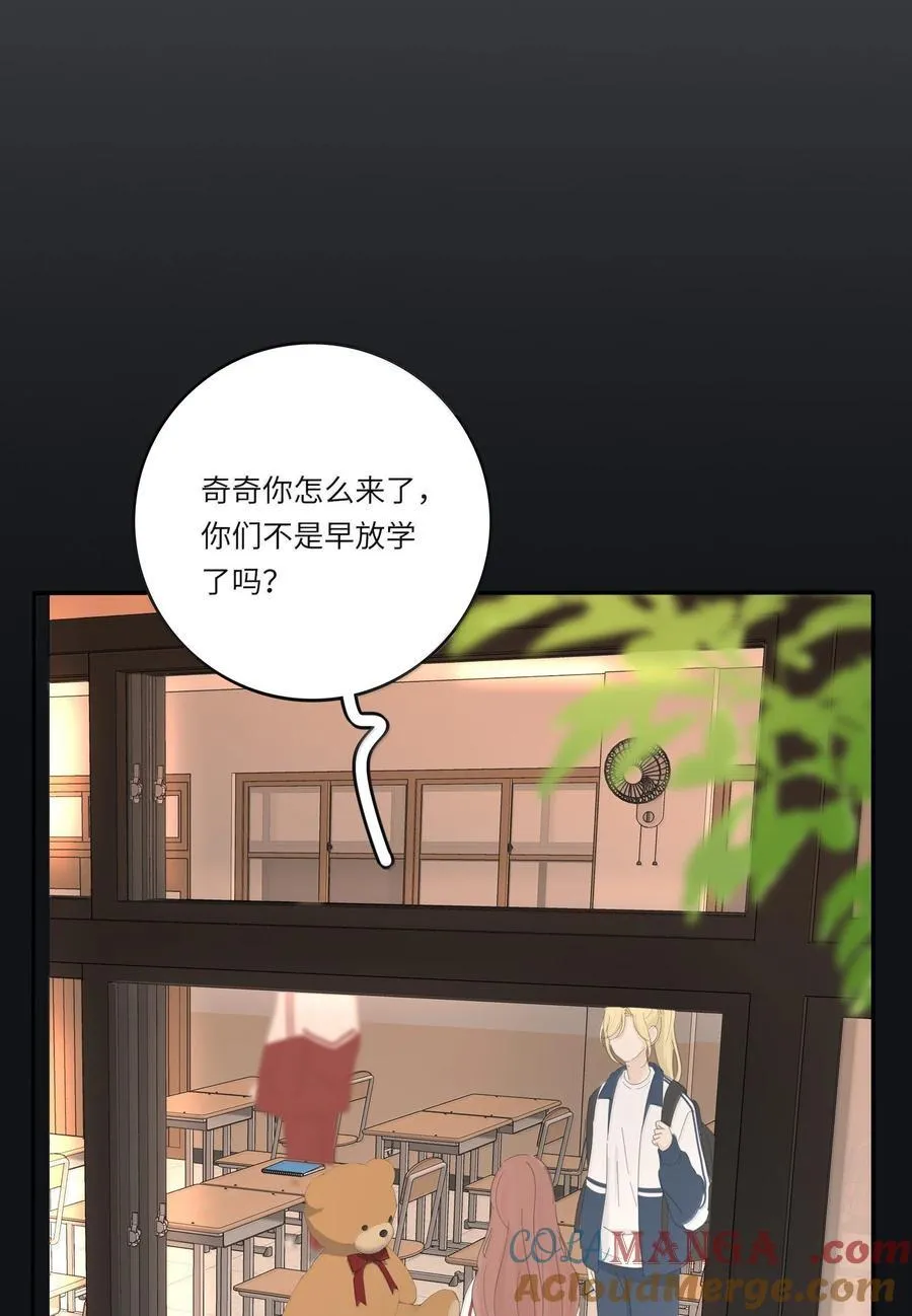 207 崩塌与重塑（下） 第22页