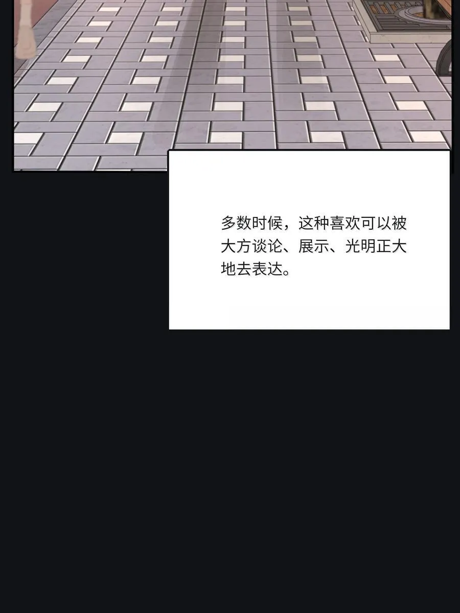 207 崩塌与重塑（下） 第32页