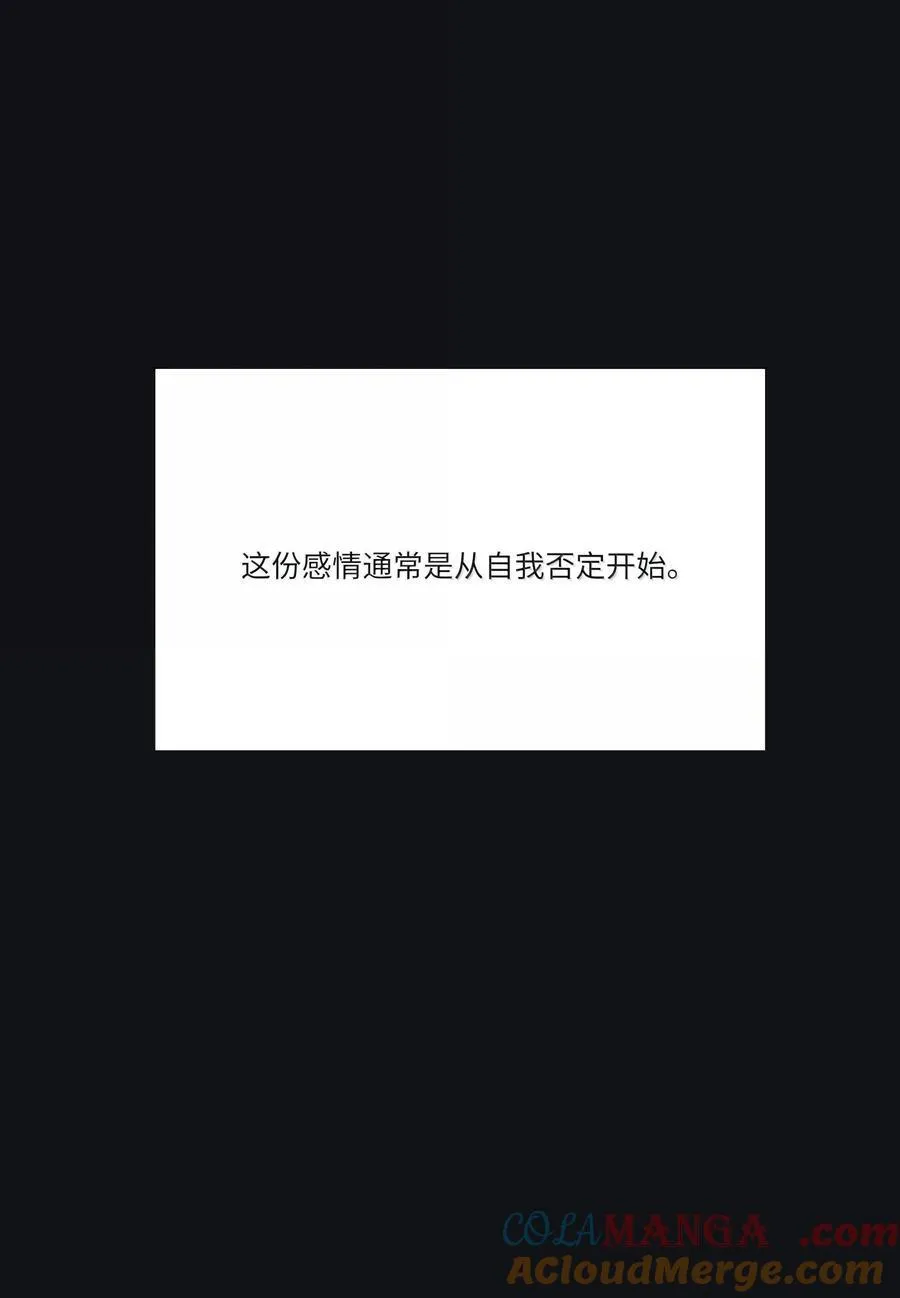 207 崩塌与重塑（下） 第34页