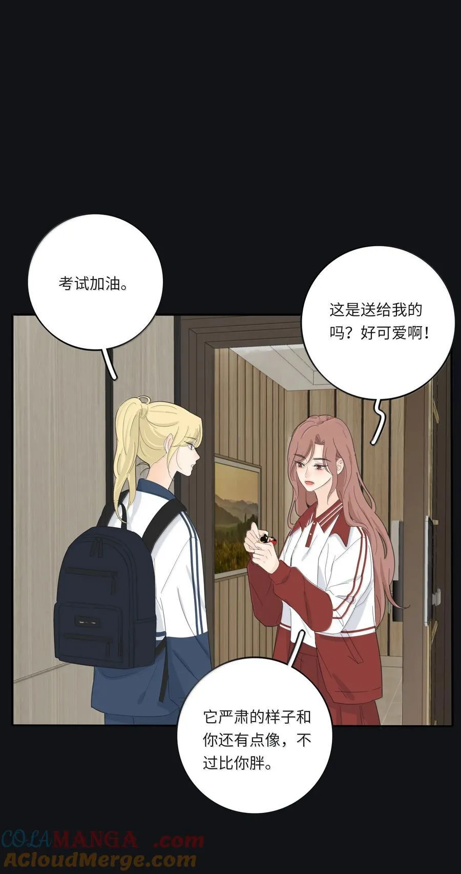 207 崩塌与重塑（下） 第37页